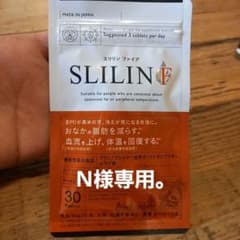 スリリンファイアのサムネイル