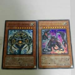 遊戯王　アルカナフォースのサムネイル