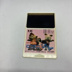 安いにこにこぷん PCエンジンの通販商品を比較 | ショッピング情報の