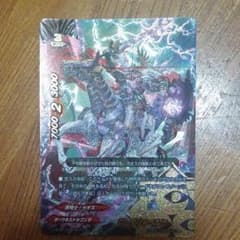 バディファイトダリルベルクのサムネイル