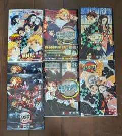 鬼滅の刃 20巻 片羽の蝶 しあわせの花 公式ファンブック 外伝 映画入場者特典のサムネイル
