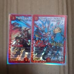 燃える革命ドキラゴン&ボルシャック・ドキラゴンのサムネイル