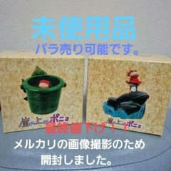 崖の上のポニョ イメージトレイ ポニョばけつ、ポニョくる、バラ売り可能です。のサムネイル
