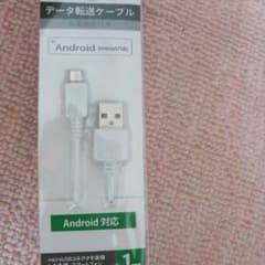 データ転送ケーブルのサムネイル