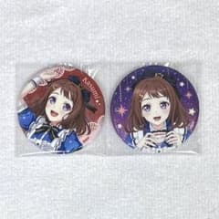 バンドリ ポピパ 戸山香澄 缶バッジ 星降るティーパーティー（セット
