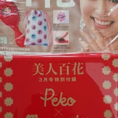 美人百花 付録のサムネイル