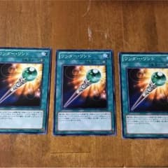 遊戯王 ワンダーワンドのサムネイル