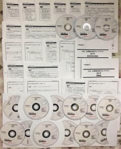 不動産鑑定士　会計学　LEC 2022のサムネイル