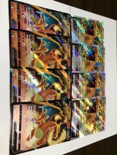 ポケモンカード　リザードンv リザードンvstarのサムネイル