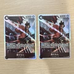 錦えもん SR OP16-082 決戦の刻 ワンピースカードゲーム - メルカリ