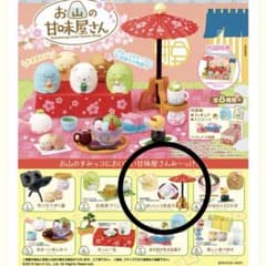 すみっコぐらし お山の甘味屋さん 3色団子　ミニチュア　フィギュアのサムネイル