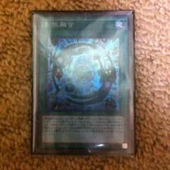 値下げしました、シャドールフュージョンのサムネイル
