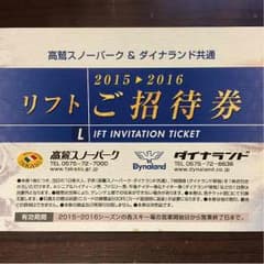 揚羽蝶様 専用のサムネイル