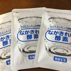 なかきれい酵素 カプセル ３袋のサムネイル