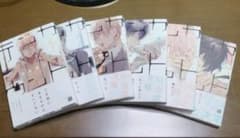 商業BL テンカウント 全巻セットのサムネイル