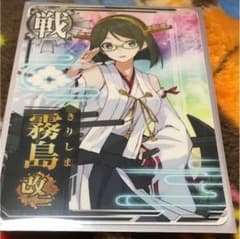艦これアーケード霧島改二のサムネイル