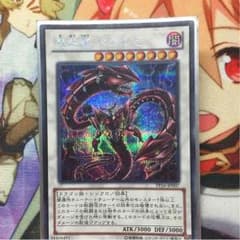 魔王龍ベエルゼのサムネイル