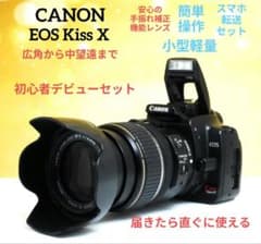 シエテ様　CANON　EOS Kiss N⚡️初心者⚡️広角から中望遠　一眼レフ CANON EOS kiss X 広角から中望遠✨️キャノン⚡️一眼レフ 初心者