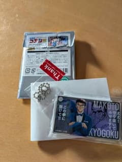 コナン展 MAKOTO YOGOKU アクリルキーホルダーのサムネイル