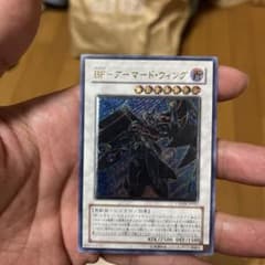 遊戯王 BF－アーマード・ウィング CRMS-JP041 レリーフのサムネイル