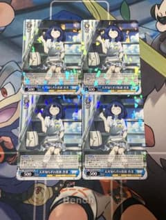 ヴァイスシュヴァルツ 負けヒロインが多すぎる！ 天井知らずの食欲