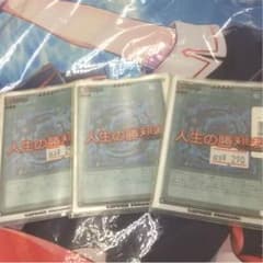 遊戯王 シャドールフュージョン×3のサムネイル