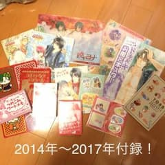 暁のヨナ 付録セットのサムネイル