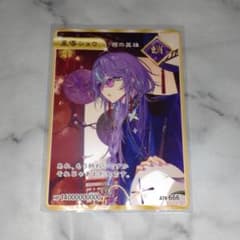 にじさんじ 2nd Anniversary 星導ショウ SD m85381327680_1.jpg?1748182528