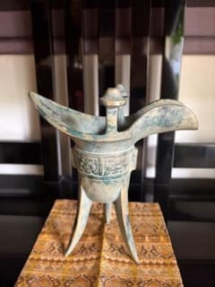 青銅器 爵 中国古美術 唐物 酒器 中国古代青銅器「爵」を模したものです 青銅器 爵 中国古美術 唐物 酒器 中国古代青銅器「爵」を模したもの