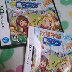 牧場物語＊風のバザールのサムネイル