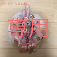 ステラルー ぬいぐるみ クリスマスリースのサムネイル