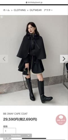 BB 3WAY CAPE COAT ブラック BB 3WAY CAPE COAT ブラック - メルカリ