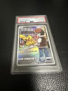 ドリームリーグ ピカチュウ CHR PSA10のサムネイル