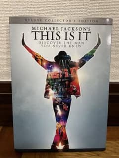 マイケル・ジャクソン THIS IS IT デラックス・コレクターズ・エディシ…のサムネイル