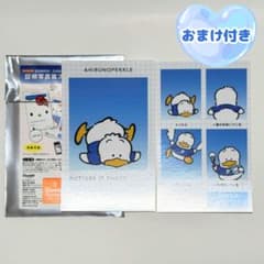 のん様 サンリオ 証明写真風スマロイド あひるのペックルのサムネイル
