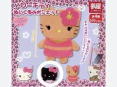 ハローキティ ぬいぐるみポシェット ガチャガチャのサムネイル
