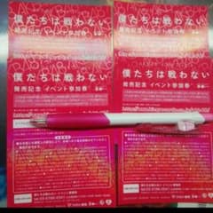 あーちゃん様専用のサムネイル