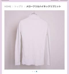 GRACE フリル襟 コットンのサムネイル