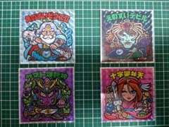 【えのしま】えのすいゼウスⅡ、えのすいデビル、ヤマト爆龍神、十字架弁天セットのサムネイル
