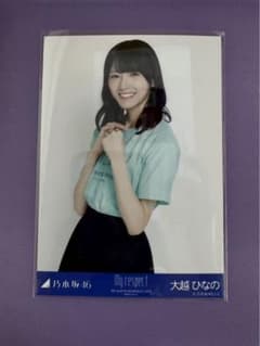 February 2015 橋本奈々未　乃木坂46 Ⅱ 生写真｜Yahoo!フリマ 乃木坂46 コンプ FebruaryーⅡ 2016 橋本奈々未 3種コンプ グレー アイドル