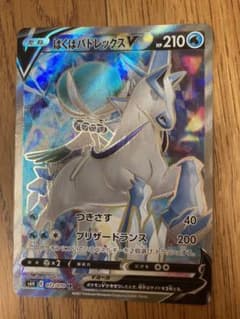ポケモンカード はくばバドレックスV SRのサムネイル