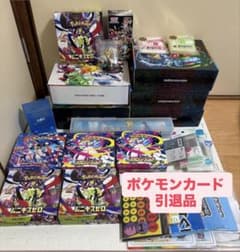 ポケモンカード バラパック 空箱 引退品 プレイマット メガシンフォニア ポケモンカード バラパック 空箱 引退品 プレイマット メガ