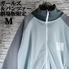 극미품 걸즈 & 팬처 극장판 한정 계속 고등학교 저지 트럭 재킷 M