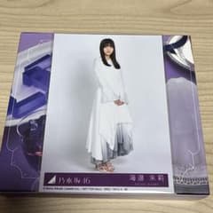 乃木坂46 My respect 海邉朱莉 朱莉と一緒に海行かへん？のサムネイル