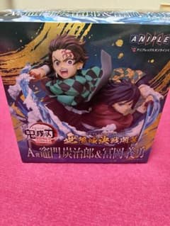 Demon Slayer: Kimetsu no Yaiba Aniplex Lottery Prize A Figure