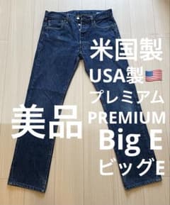 Levi's リーバイス 501 USA 濃紺 プレミアム デニム W33 - メルカリ
