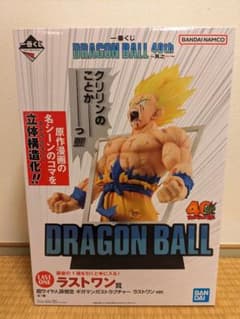 이치 반 쿠지 DRAGON BALL 40th ~ 게노이치 ~ B상