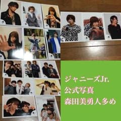 森田美勇人 ジャニーズJr. 公式写真 ジャニショ - メルカリ
