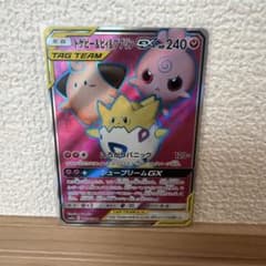 ひ*り様 トゲピー&ピィ&ププリンGX SR SM12a 185/173 トゲピー&ピィ&ププリンGX 186/173 SR｜ポケカシングルカード通販