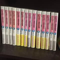 ハイスクールD×D 1〜14巻のサムネイル
